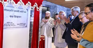‘ক্ষুদ্রঋণ ব্যাংক’ স্থাপনে প্রধান উপদেষ্টার গুরুত্বারোপ